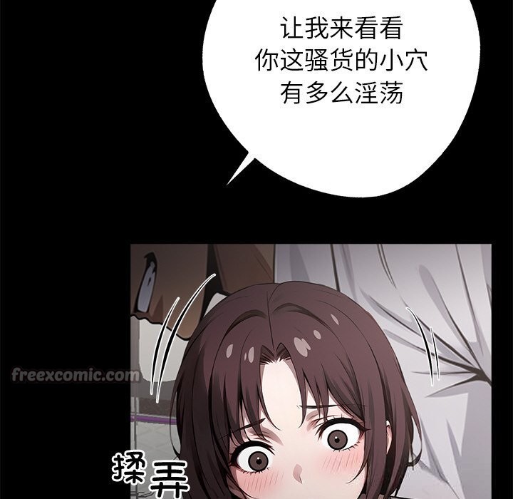 黑道X上班族第22話