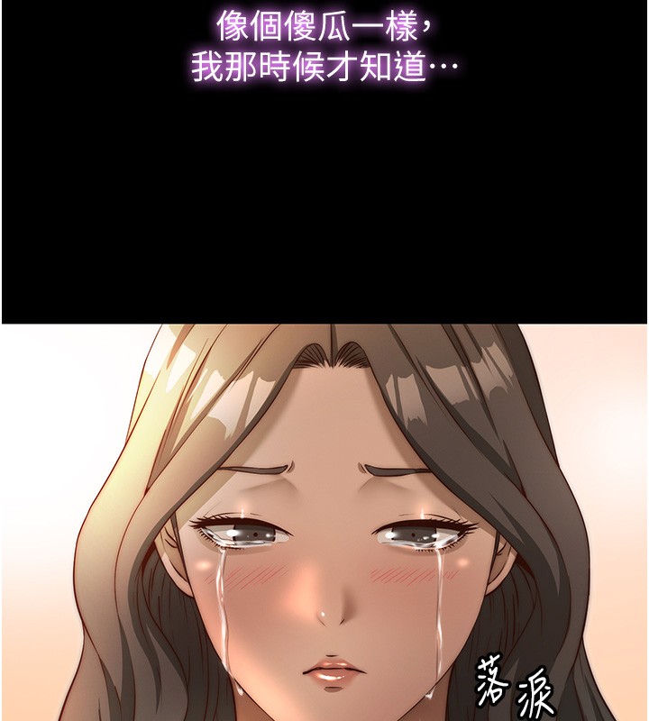 民宿精營中第23話-觀淫噴水秀