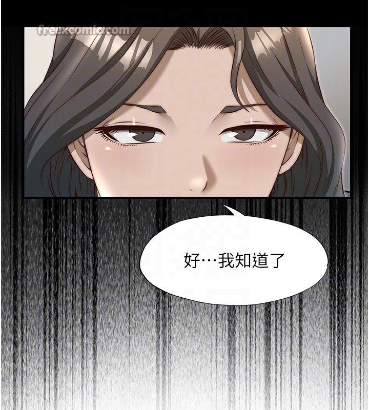 民宿精營中第23話-觀淫噴水秀