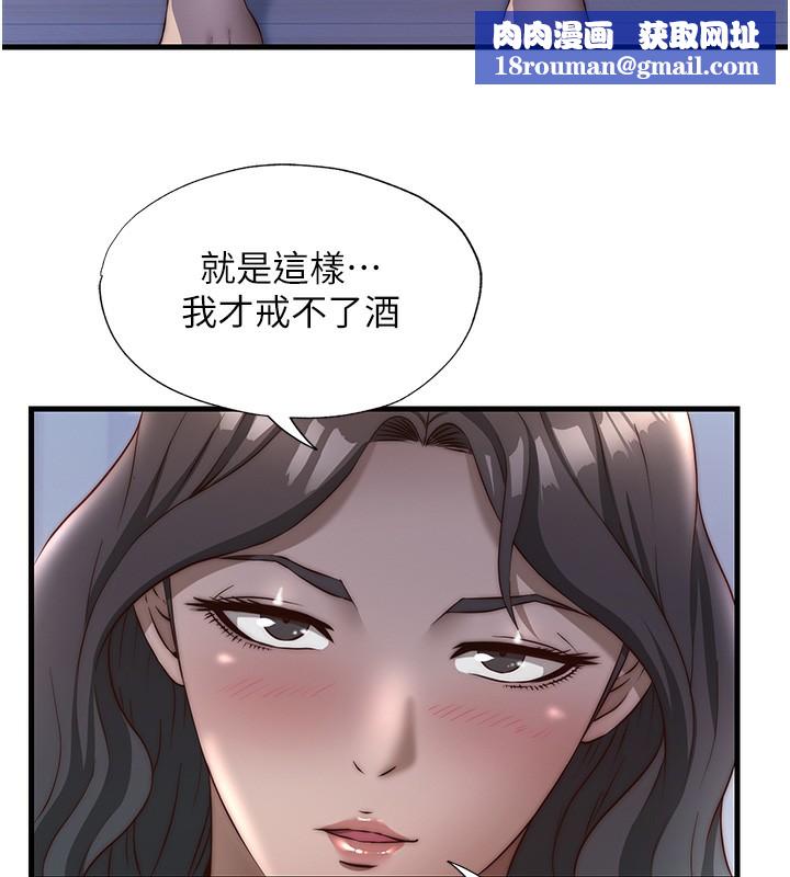 民宿精營中第23話-觀淫噴水秀