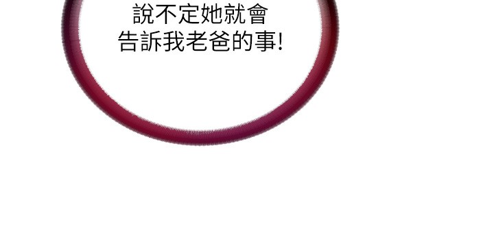 民宿精营中第23話-觀淫噴水秀