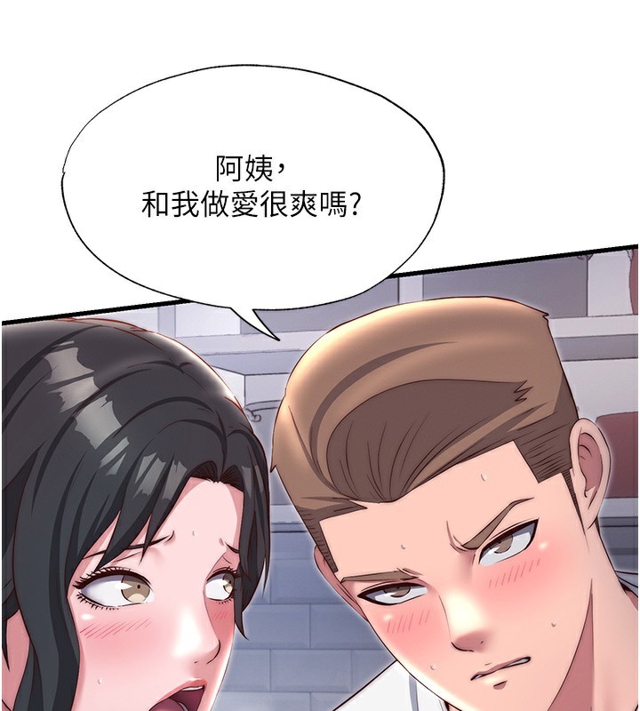 民宿精營中第23話-觀淫噴水秀