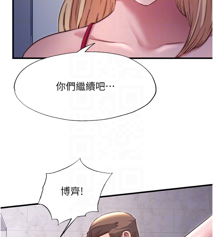 民宿精营中第23話-觀淫噴水秀