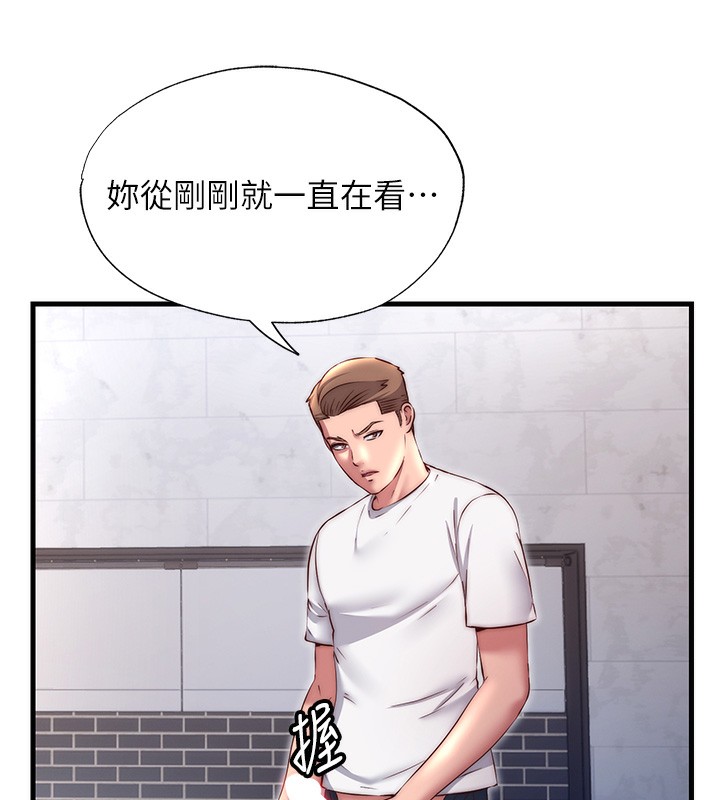 民宿精营中第23話-觀淫噴水秀