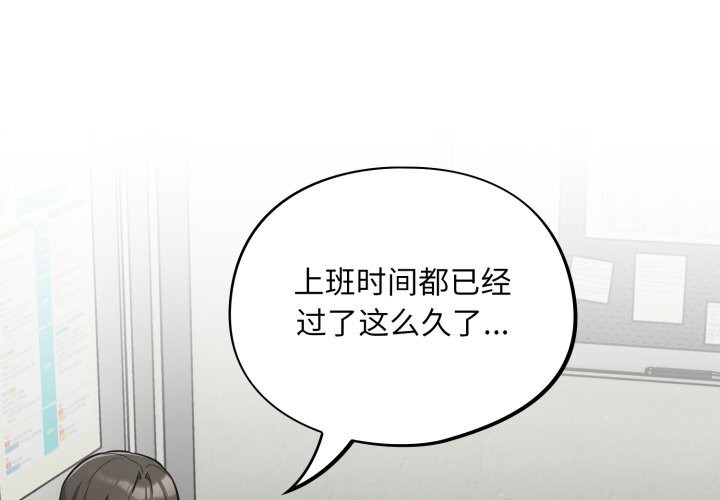 傻瓜病毒第34話