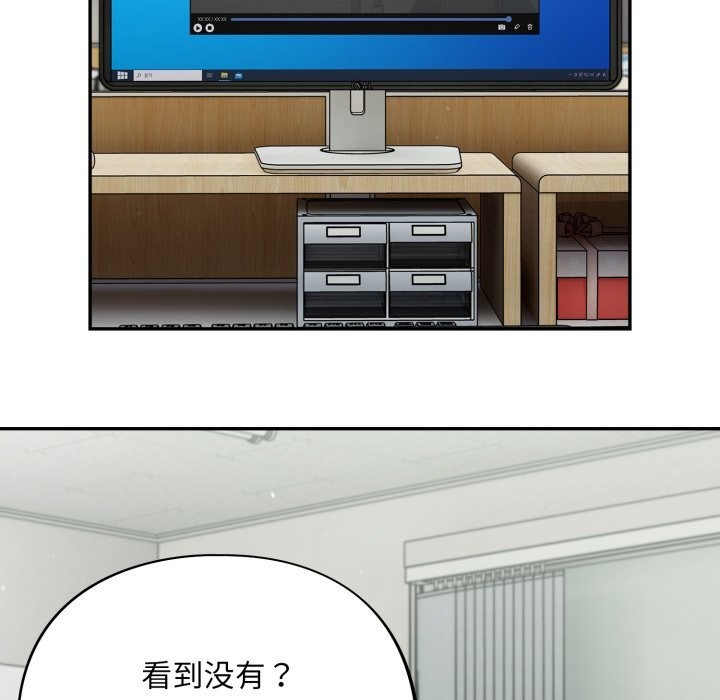 傻瓜病毒第34話