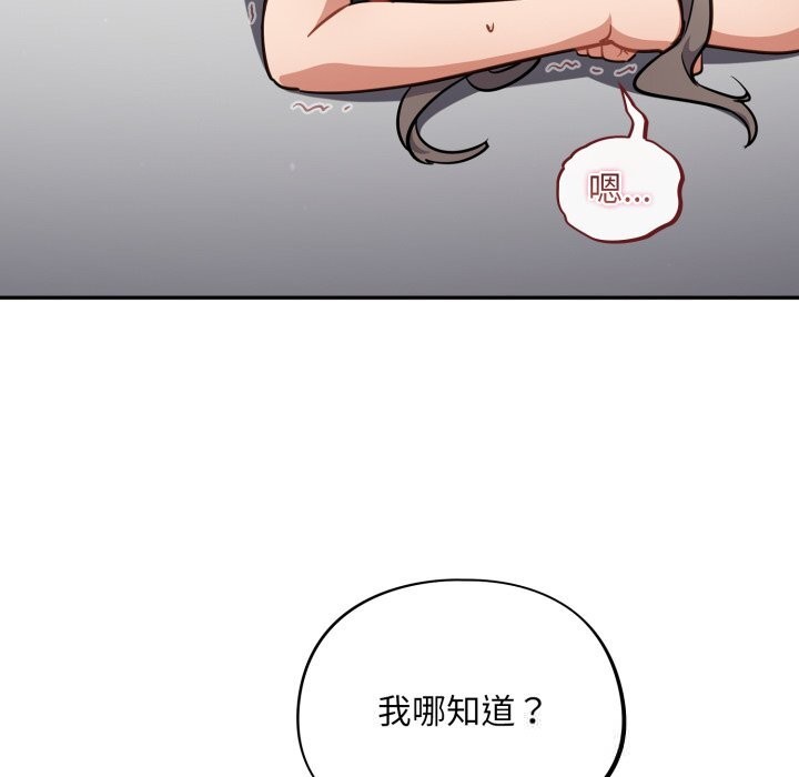 傻瓜病毒第34話