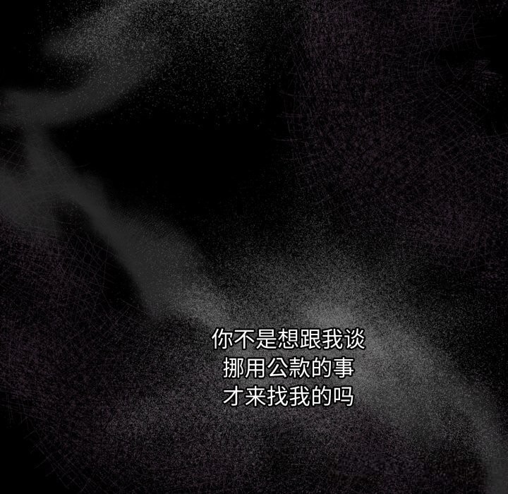 傻瓜病毒第34話