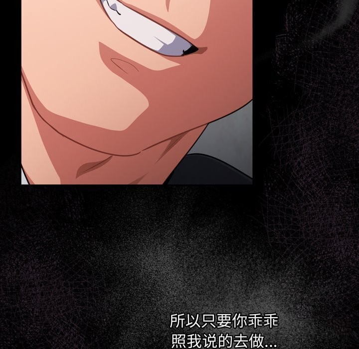 傻瓜病毒第34話