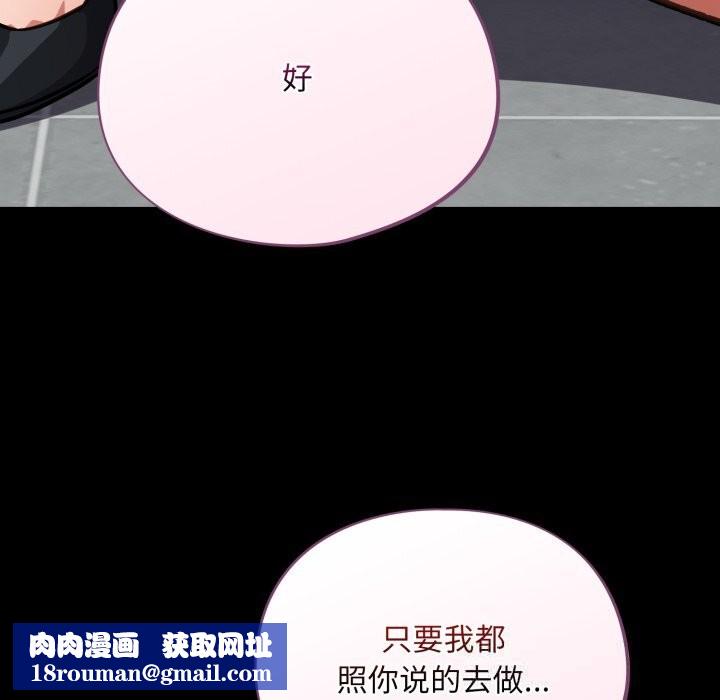 傻瓜病毒第34話