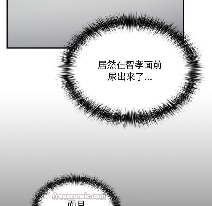 傻瓜病毒第34話