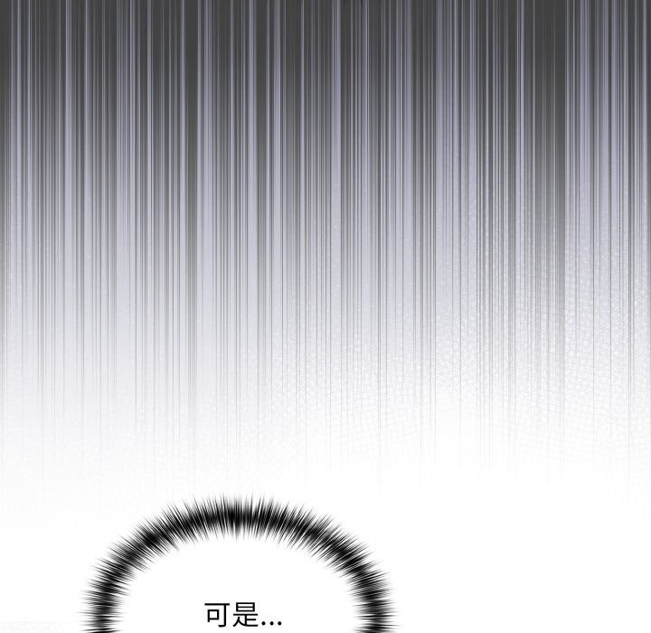 傻瓜病毒第34話