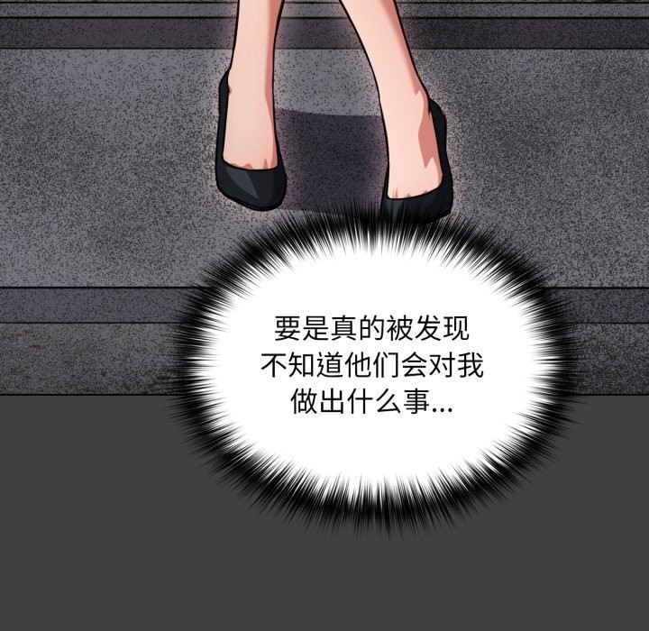 傻瓜病毒第34話