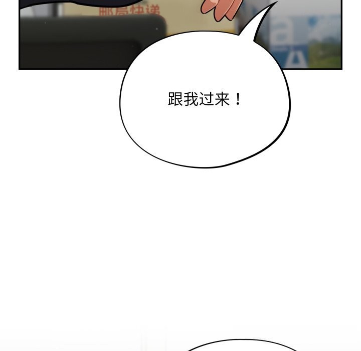 傻瓜病毒第34話