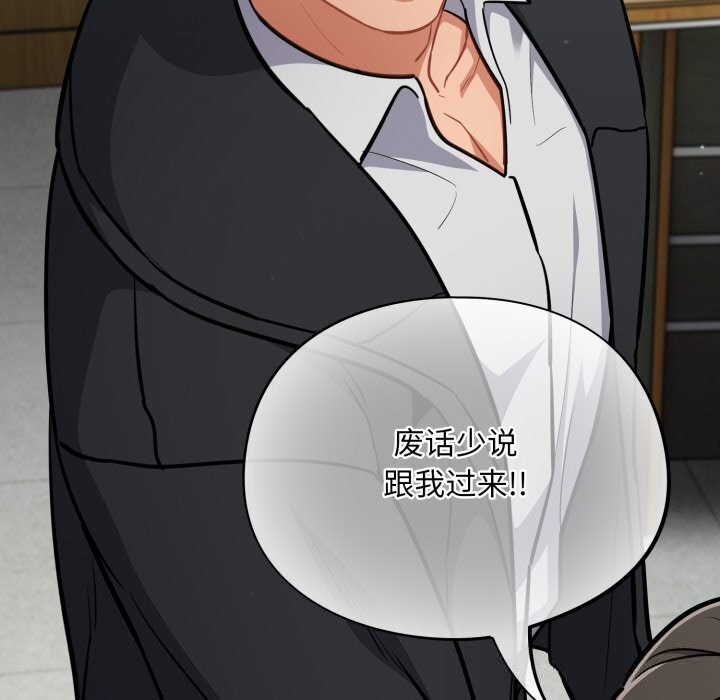 傻瓜病毒第34話