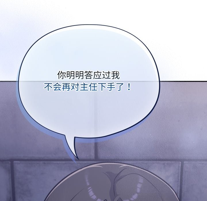 傻瓜病毒第34話