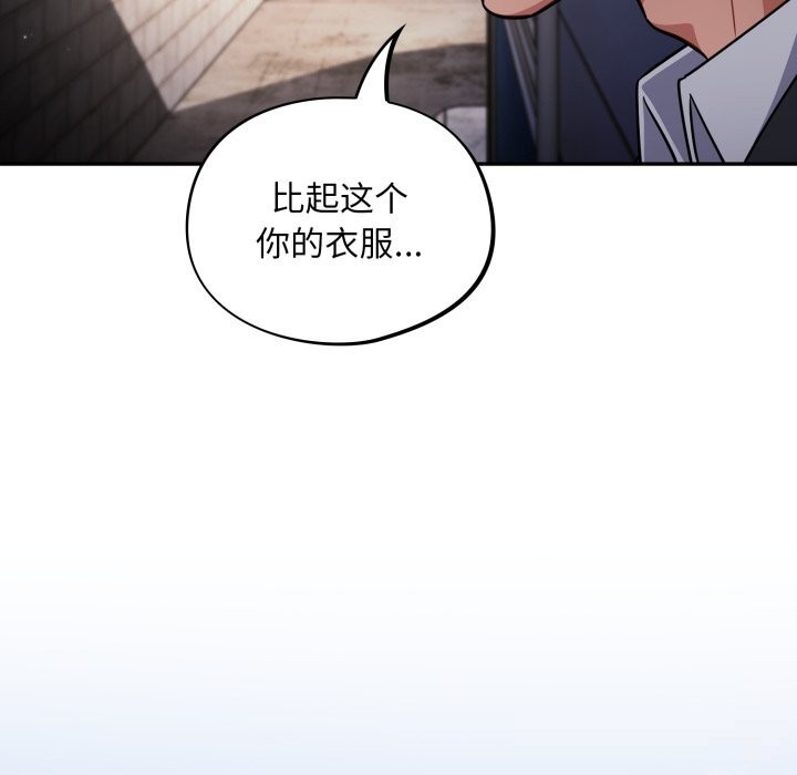 傻瓜病毒第34話