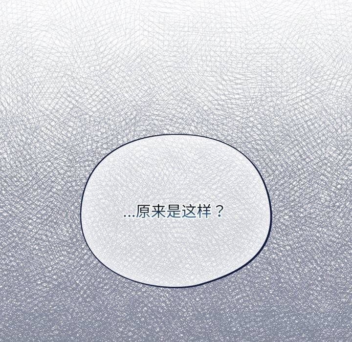 傻瓜病毒第34話