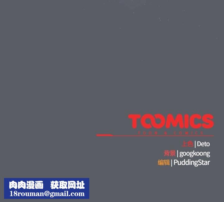 傻瓜病毒第34話