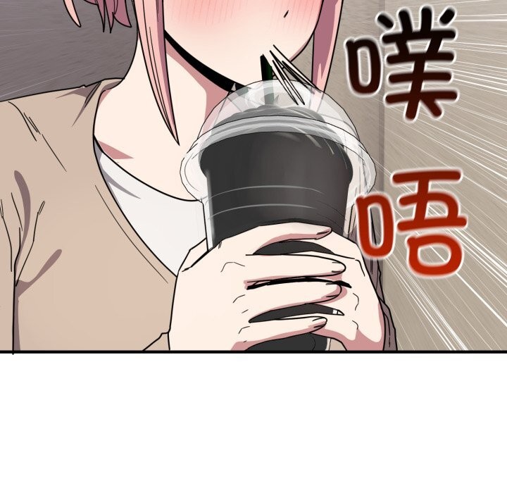 当狗不丢人第20話