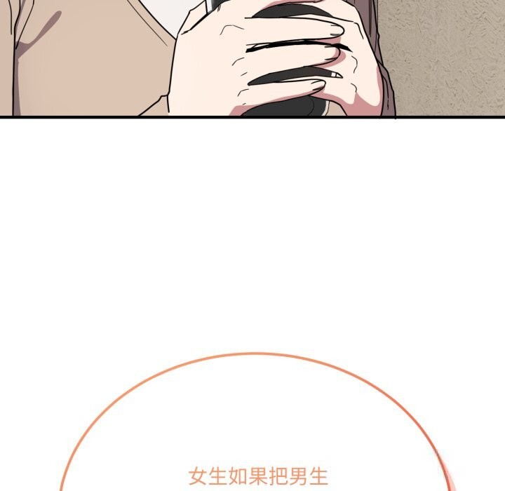 当狗不丢人第20話