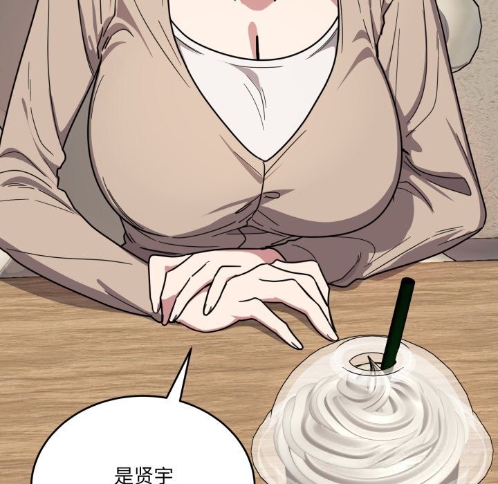 当狗不丢人第20話