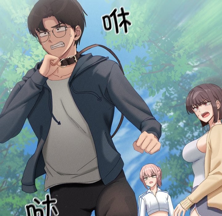 當狗不丟人第20話