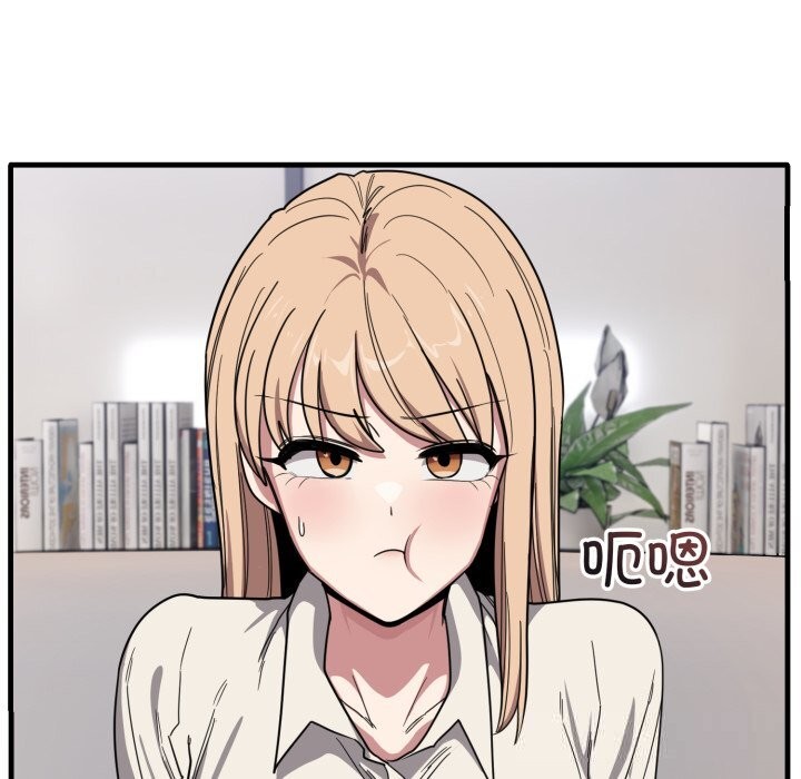 當狗不丟人第20話