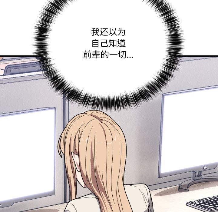 当狗不丢人第20話