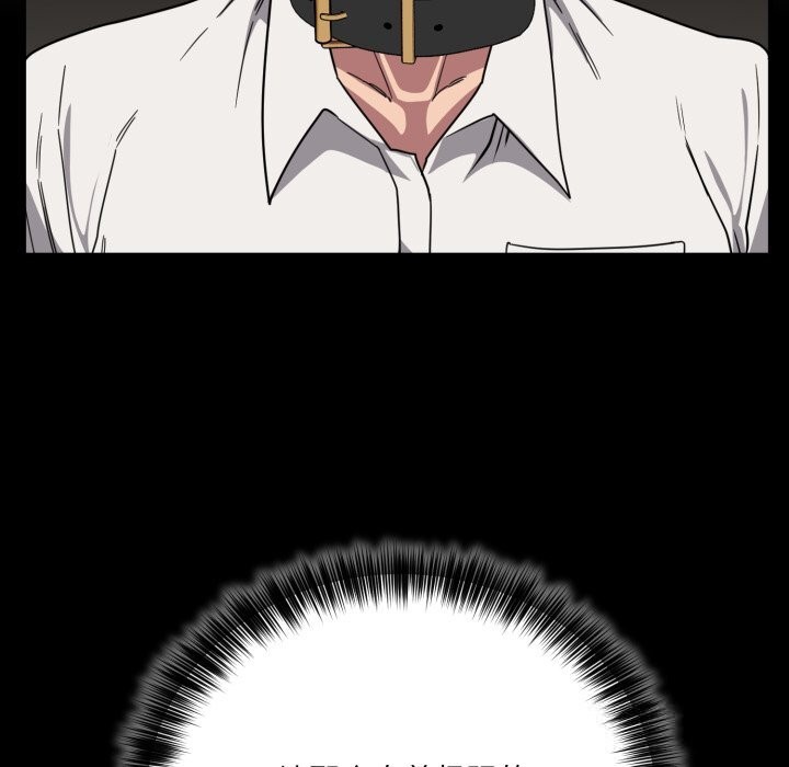 當狗不丟人第20話