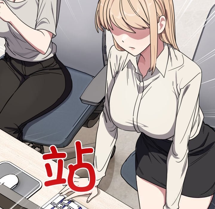 當狗不丟人第20話