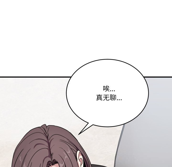 当狗不丢人第20話