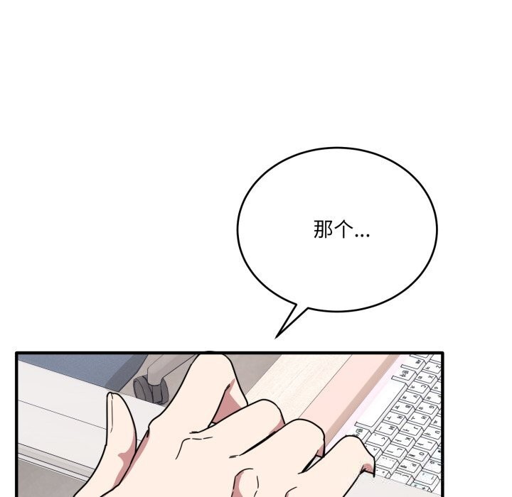 当狗不丢人第20話