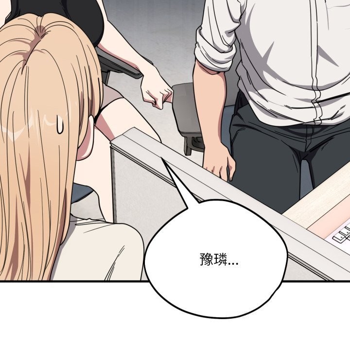 当狗不丢人第20話