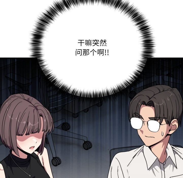 当狗不丢人第20話