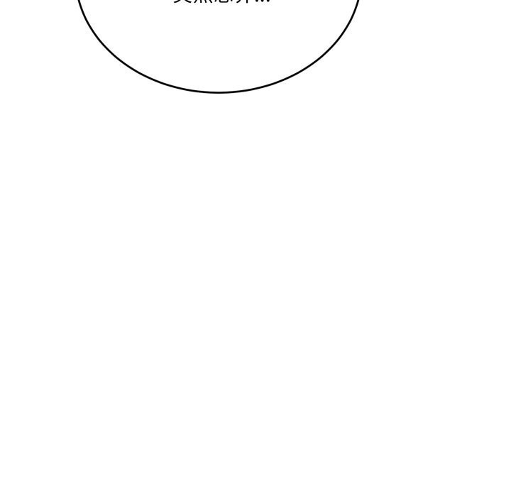 当狗不丢人第20話