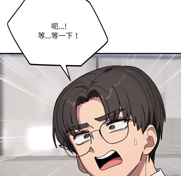 当狗不丢人第20話