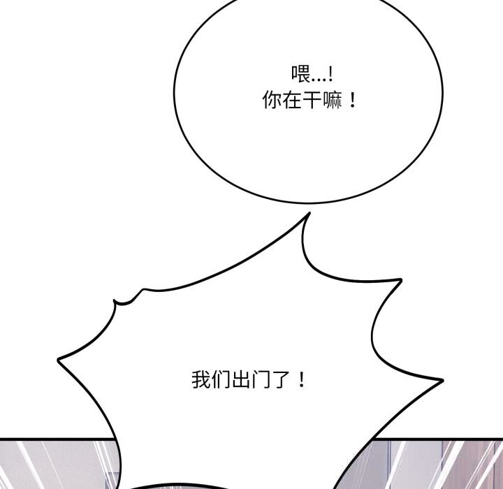 当狗不丢人第20話