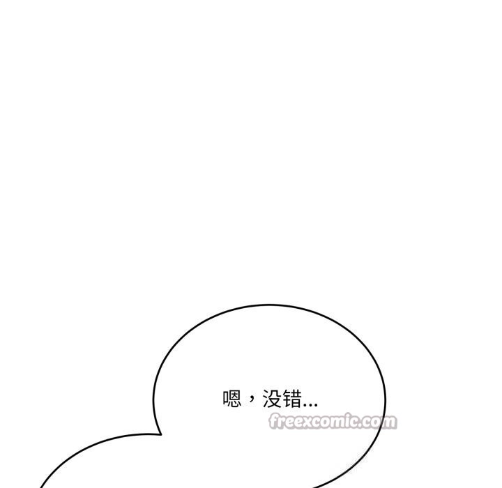 当狗不丢人第20話