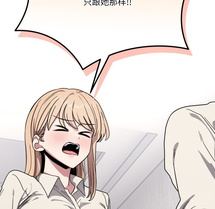 當狗不丟人第20話