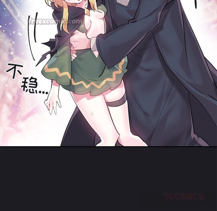 虛擬仙境第25話