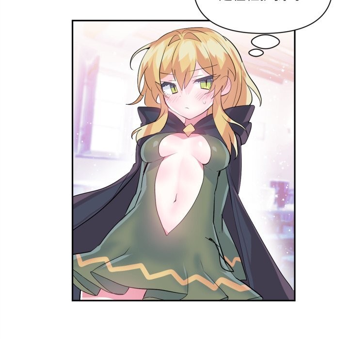 虚拟仙境第25話