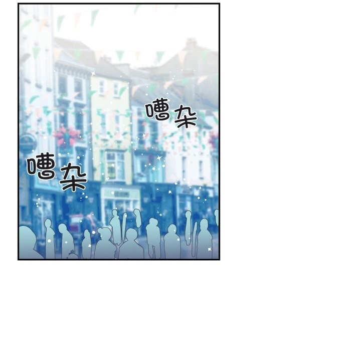 虛擬仙境第25話