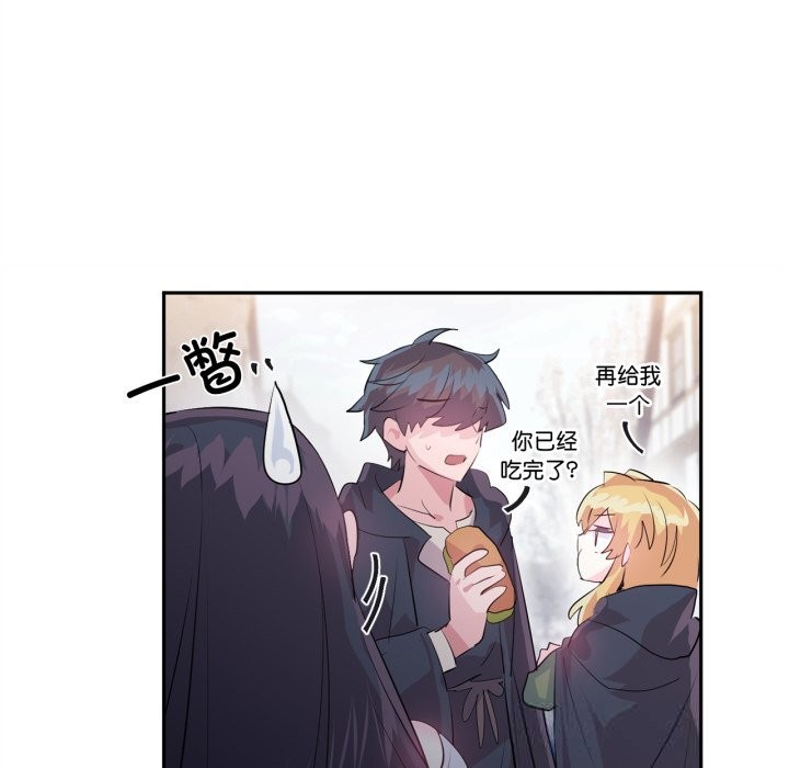 虚拟仙境第25話