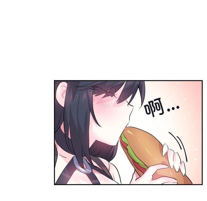 虚拟仙境第25話