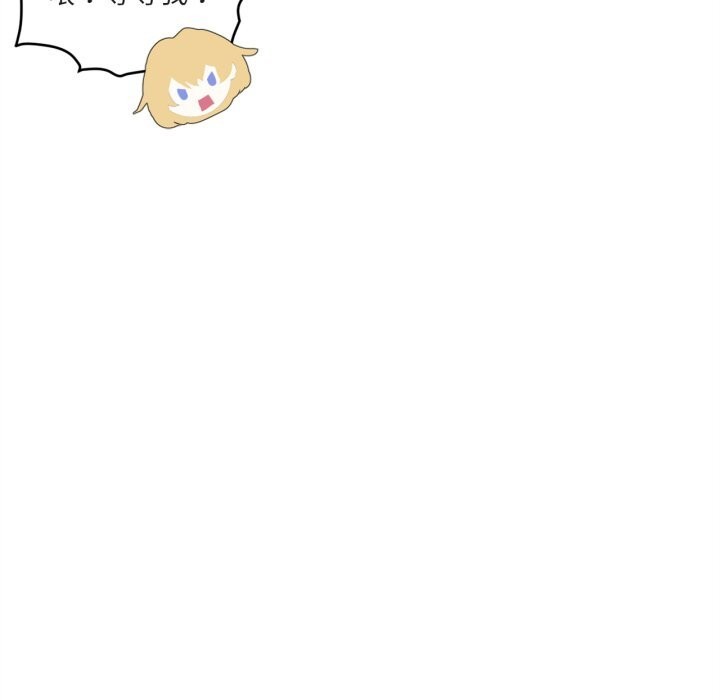 虚拟仙境第25話