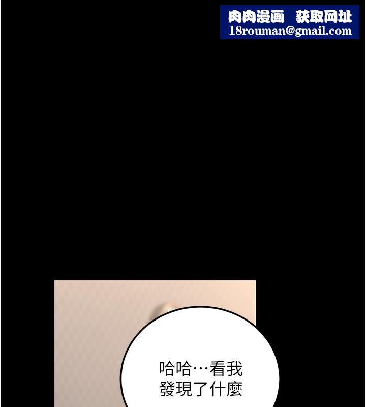 公務員的桃色副業第30話-最強色色團隊誕生了