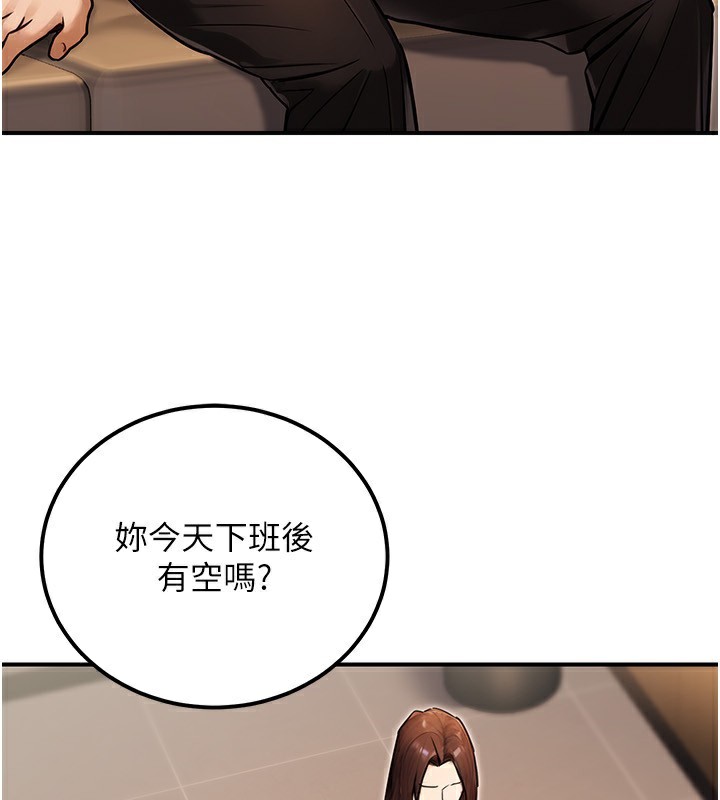 公務員的桃色副業第30話-最強色色團隊誕生了