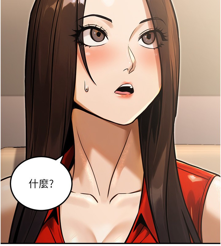 公務員的桃色副業第30話-最強色色團隊誕生了