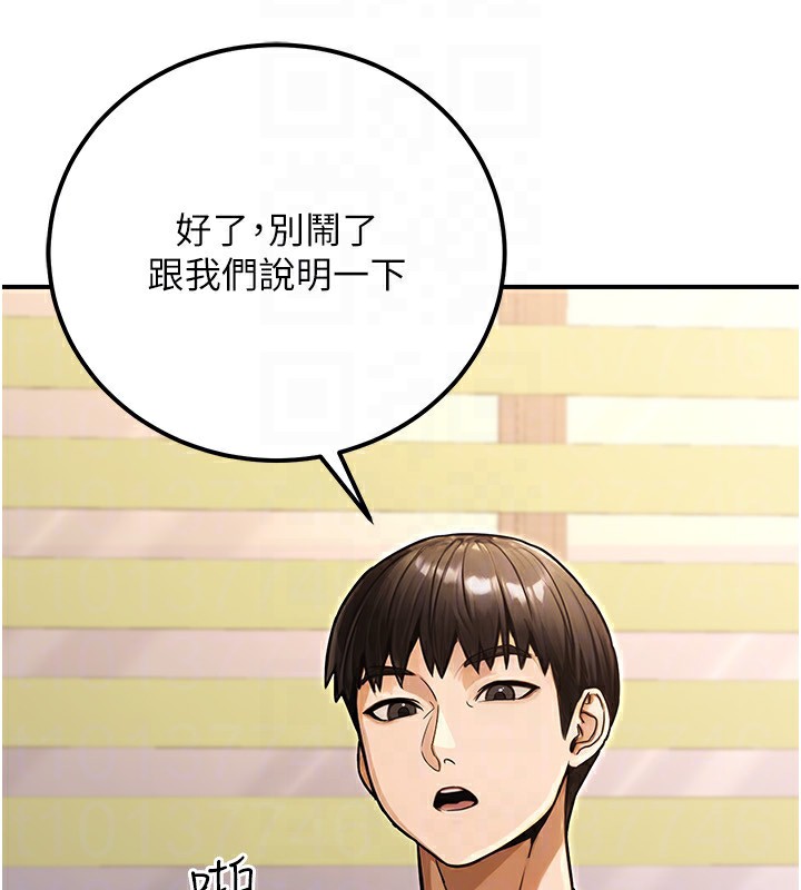 公務員的桃色副業第30話-最強色色團隊誕生了